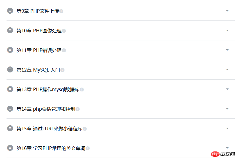 1509947818979095.png 图片5.png