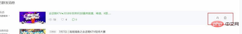 1591253969524785.png 微信截图_20200604145840.png