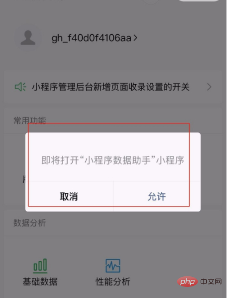 1597299554664743.png c9c3cf58f30b7a966094786b25d0d70.png