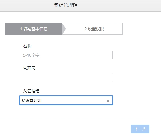 微信报警 zabbix实现详解 微信报警 zabbix实现详解