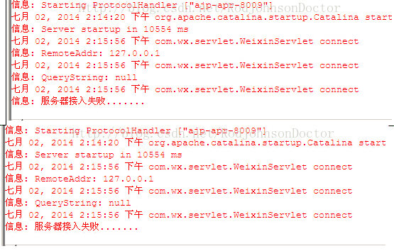 JAVA微信开发新手必看的接入指南介绍 JAVA微信开发新手必看的接入指南介绍
