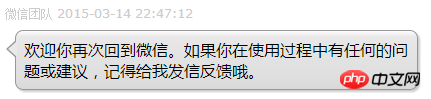 图 2-2 数据类型示例:文字