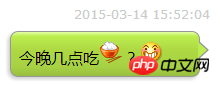 图 2-3 数据类型示例:emoji表情