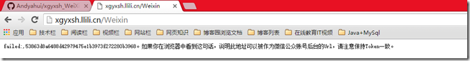 微信开发系列----02:实现POST请求响应
