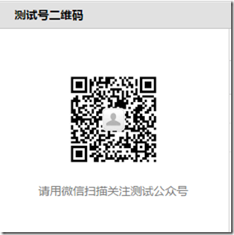 微信开发系列----02:实现POST请求响应