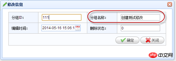 C#开发微信门户应用管理系统功能介绍 C#开发微信门户应用管理系统功能介绍