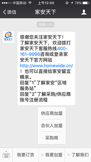 Thinkphp整合微信支付功能 Thinkphp整合微信支付功能