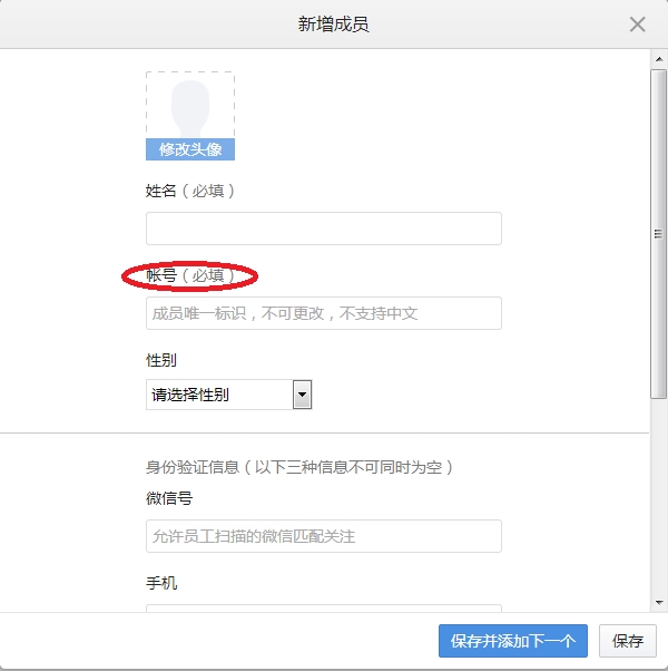 微信报警 zabbix实现详解 微信报警 zabbix实现详解