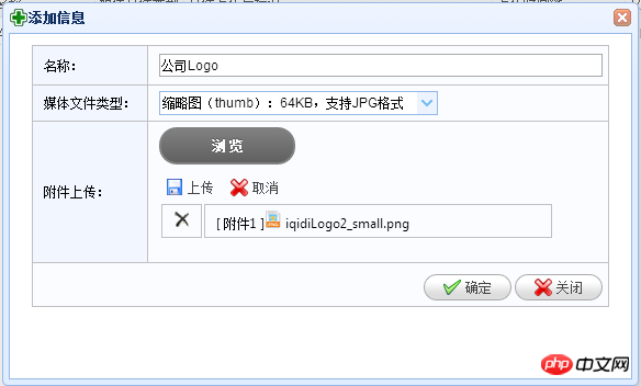 C#开发微信门户应用管理系统功能介绍 C#开发微信门户应用管理系统功能介绍