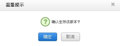 微信公众平台消息接口开发 启用接口 
