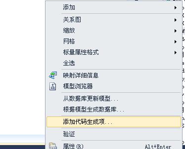 asp.net开发微信公众平台(2)多层架构框架搭建和入口实现 asp.net开发微信公众平台(2)多层架构框架搭建和入口实现