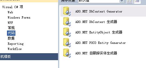 asp.net开发微信公众平台(2)多层架构框架搭建和入口实现 asp.net开发微信公众平台(2)多层架构框架搭建和入口实现