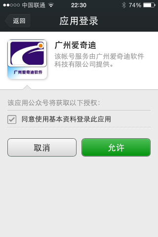 C#开发微信门户及应用-微信菜单的多种表现方式介绍 C#开发微信门户及应用-微信菜单的多种表现方式介绍