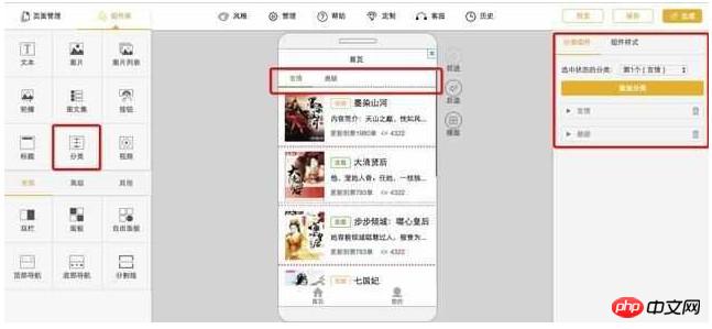 微信小程序开发实现tabs选项卡效果实例代码 微信小程序开发实现tabs选项卡效果实例代码