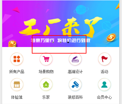 微信小程序的轮播图swiper问题 微信小程序的轮播图swiper问题