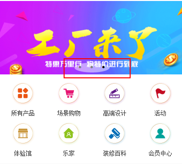 微信小程序的轮播图swiper问题 微信小程序的轮播图swiper问题