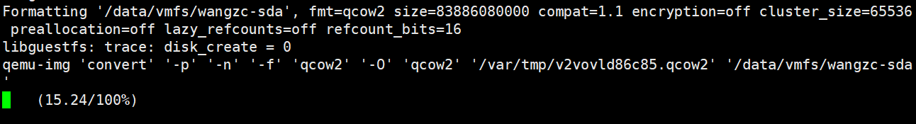 p2v、v2v迁移总结