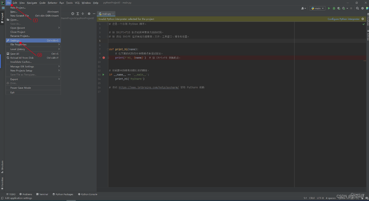 在这里插入图片描述