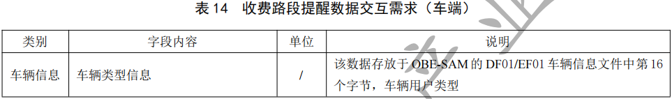 image-20211102161353582