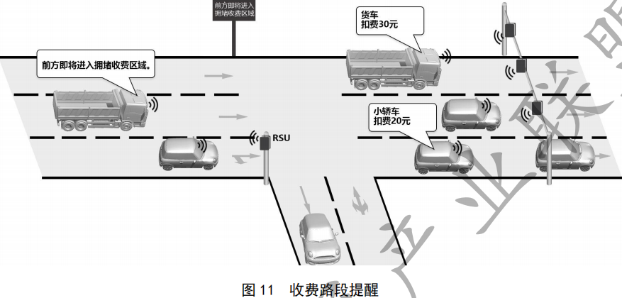 image-20211102161254744