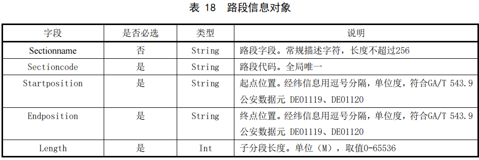 image-20210812161035134