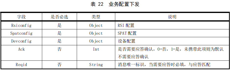 image-20210812161144303