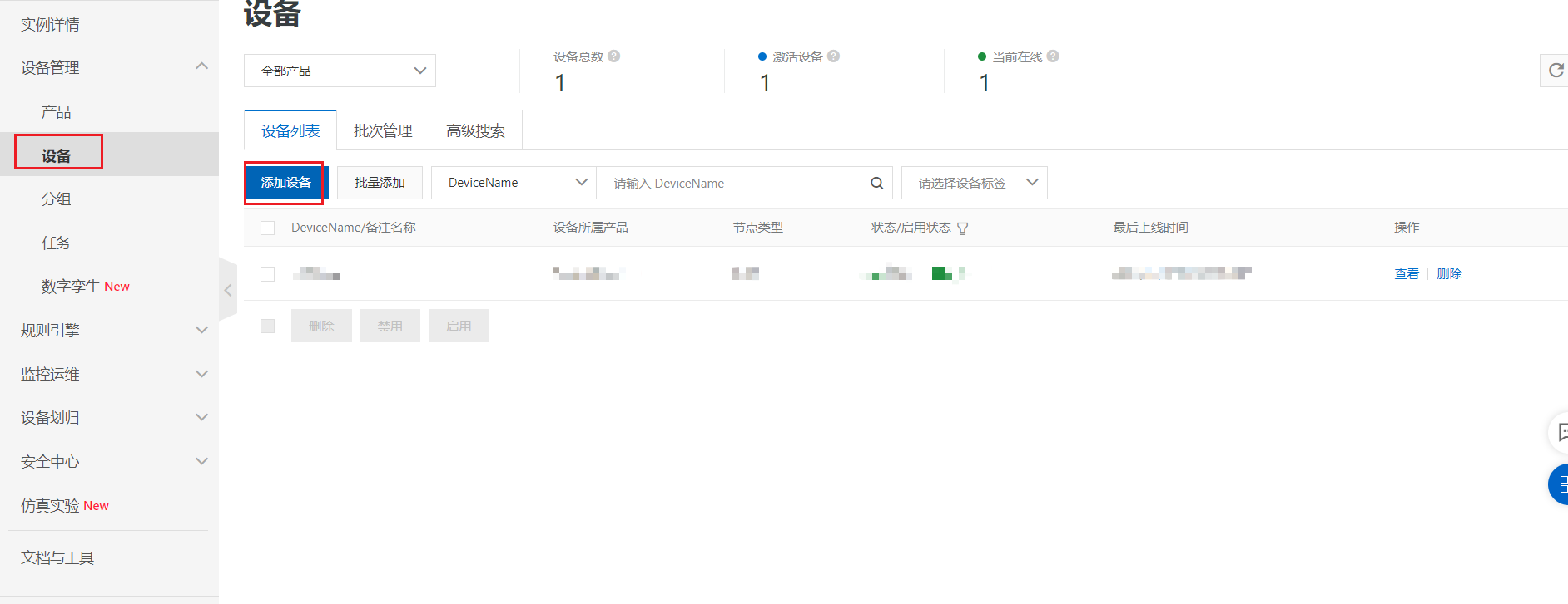 image-20211201181018577