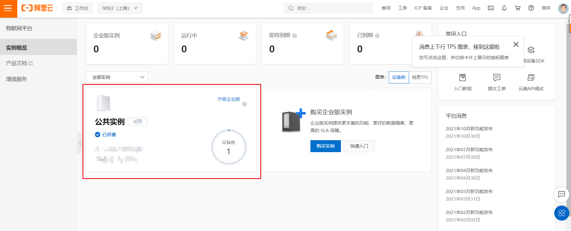 image-20211201180308018