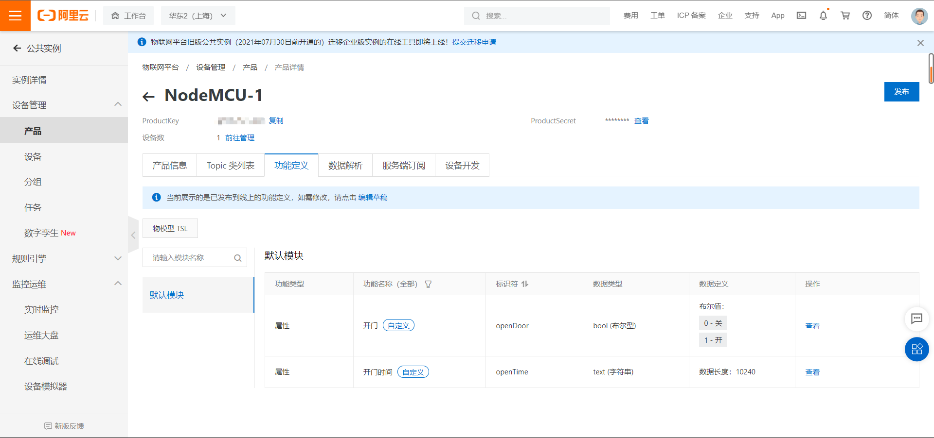 image-20211203211233851