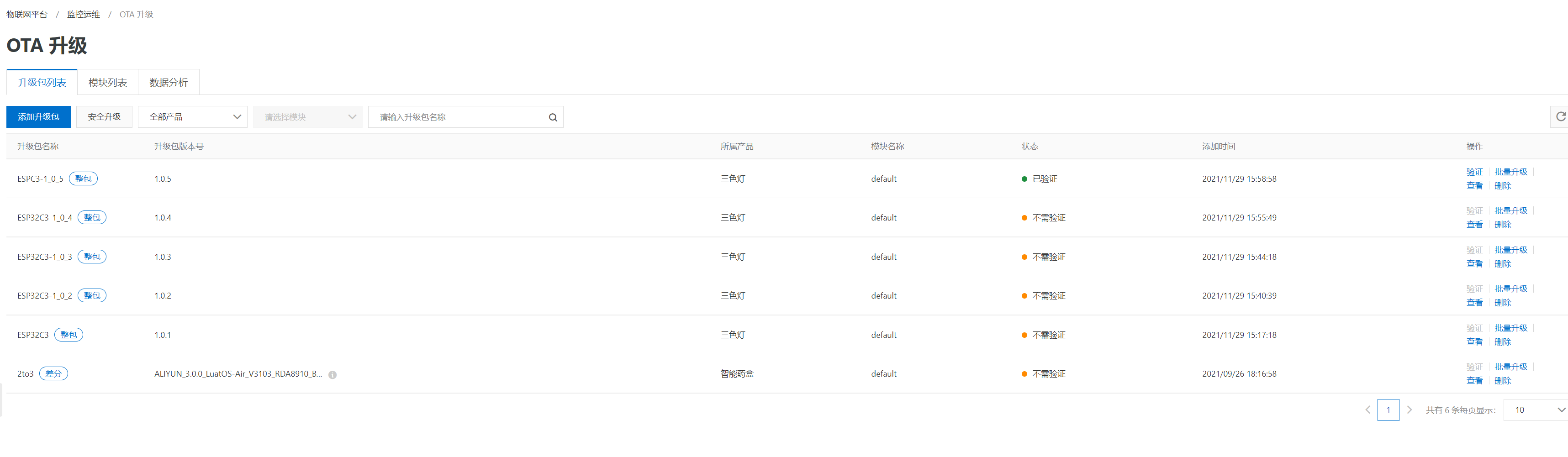 image-20211129173231112