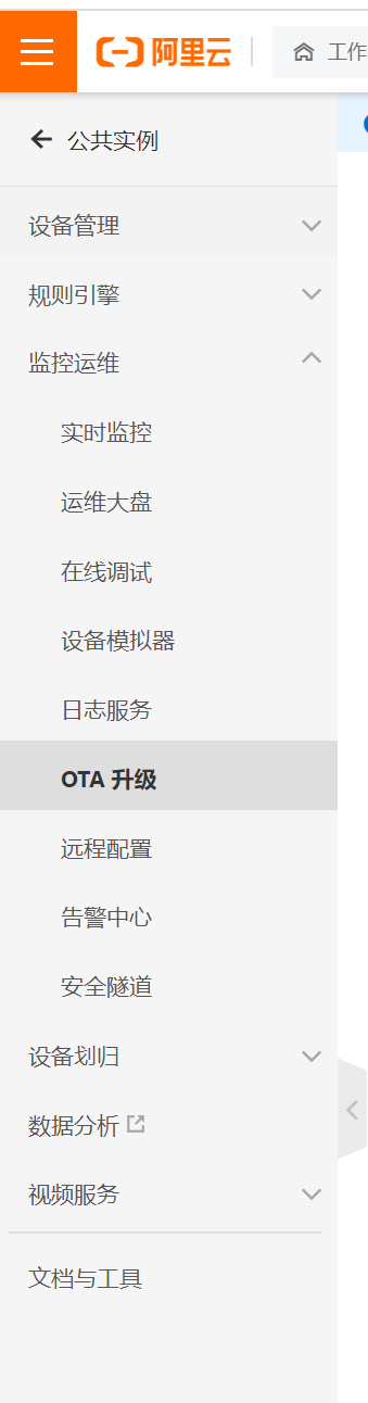 image-20211129173102074