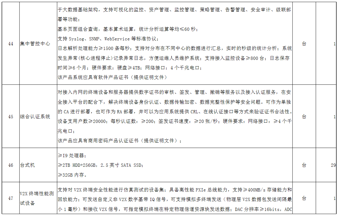 image-20210709143147606