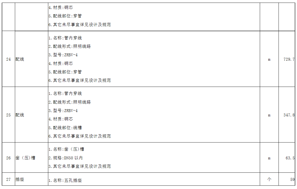 image-20210709144011415