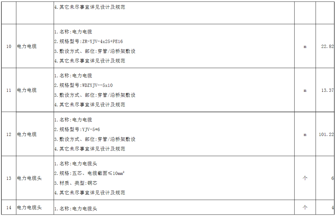 image-20210709143946135