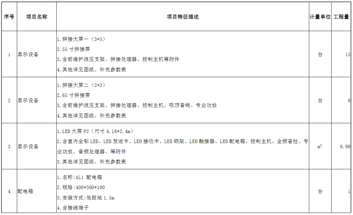 image-20210709143930695