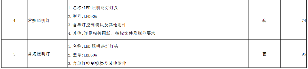 image-20210709143734869