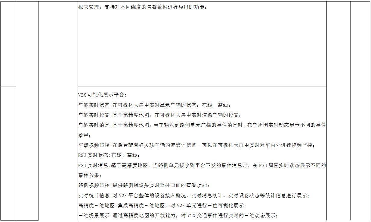 image-20210709143309591