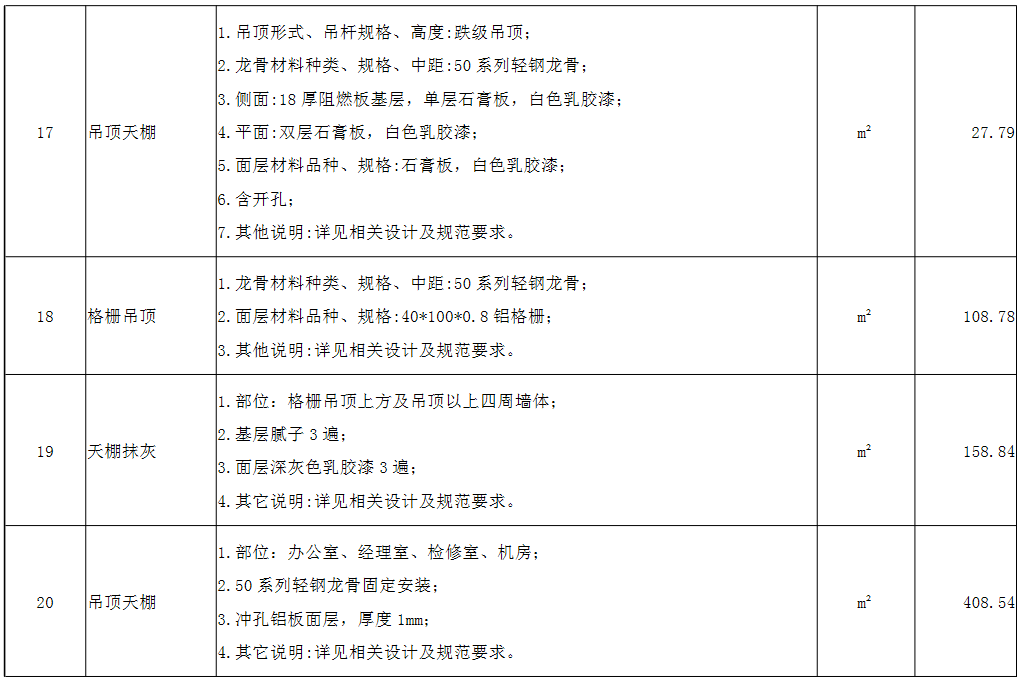 image-20210709143852039