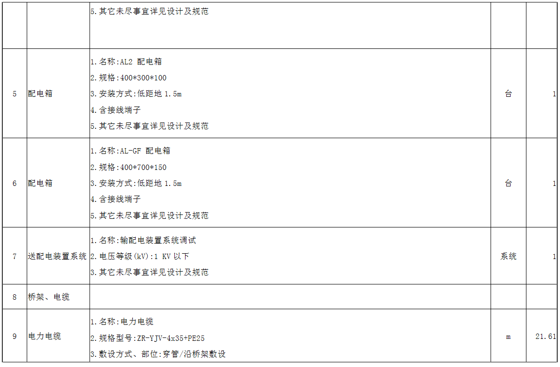 image-20210709143937775