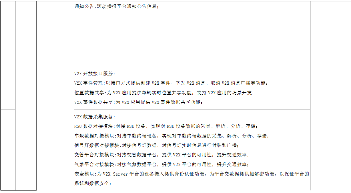 image-20210709143320759