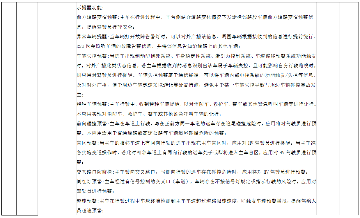 image-20210709143432247