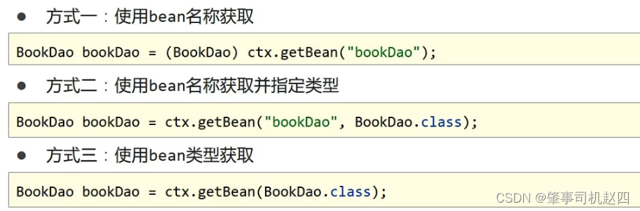 [外链图片转存失败,源站可能有防盗链机制,建议将图片保存下来直接上传(img-azbpkypk-1653122017074)(ssm笔记.assets/image-20220515232415151.png)]