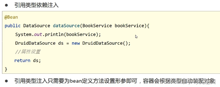 [外链图片转存失败,源站可能有防盗链机制,建议将图片保存下来直接上传(img-xtomzcb8-1653122017077)(ssm笔记.assets/image-20220516113853091.png)]