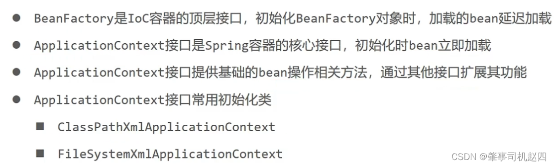 [外链图片转存失败,源站可能有防盗链机制,建议将图片保存下来直接上传(img-gqunsbvr-1653122017074)(ssm笔记.assets/image-20220515232349459.png)]