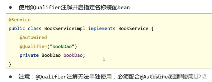 [外链图片转存失败,源站可能有防盗链机制,建议将图片保存下来直接上传(img-yvl3xsfi-1653122017076)(ssm笔记.assets/image-20220516111247525.png)]