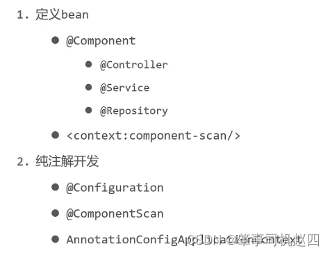 [外链图片转存失败,源站可能有防盗链机制,建议将图片保存下来直接上传(img-bxl4ucww-1653122017075)(ssm笔记.assets/image-20220516103744714.png)]