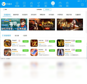 闪电苹果HEIC图片转换器