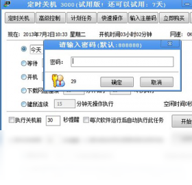 消除者联盟（手游电脑版）