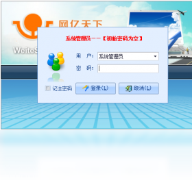 精打淘宝快递单打印软件