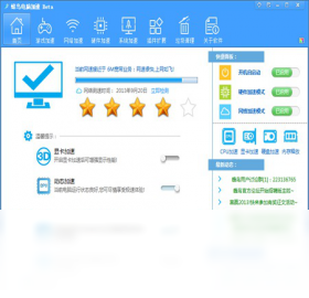 大话诛仙（手游电脑版）